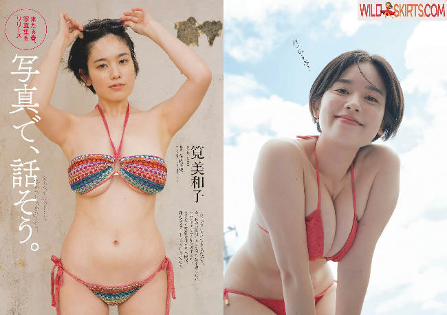 Miwako Kakei / miwakokakei / 筧美和子 nude Instagram leaked photo #53