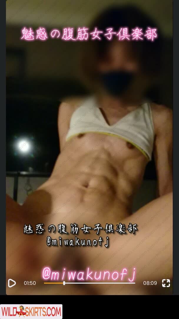 Miwakunofj nude leaked photo #2