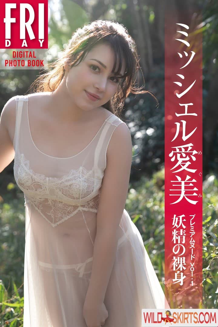 Mydarling.jp nude leaked photo #4