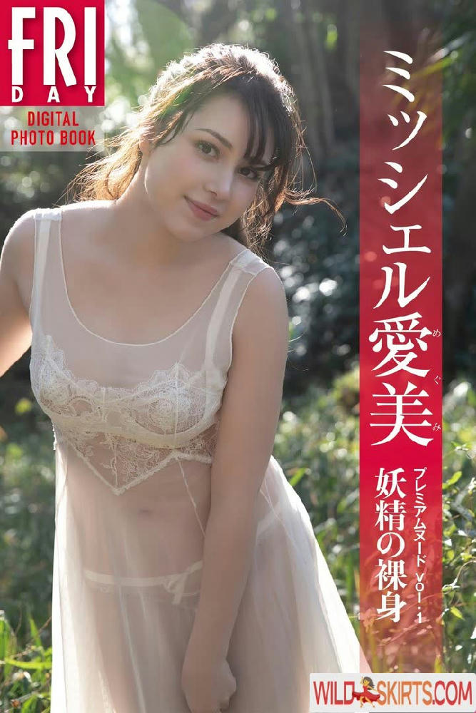 mydarling.jp / MichelleMEGUMI / mydarling.jp / ミッシェル愛美 nude OnlyFans leaked photo #4