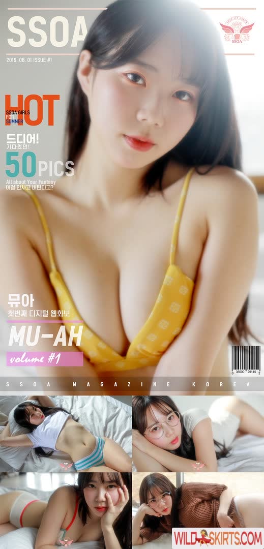 Myu-A / juicyfakku / myu_a_ / 뮤아 nude OnlyFans, Instagram leaked photo #1