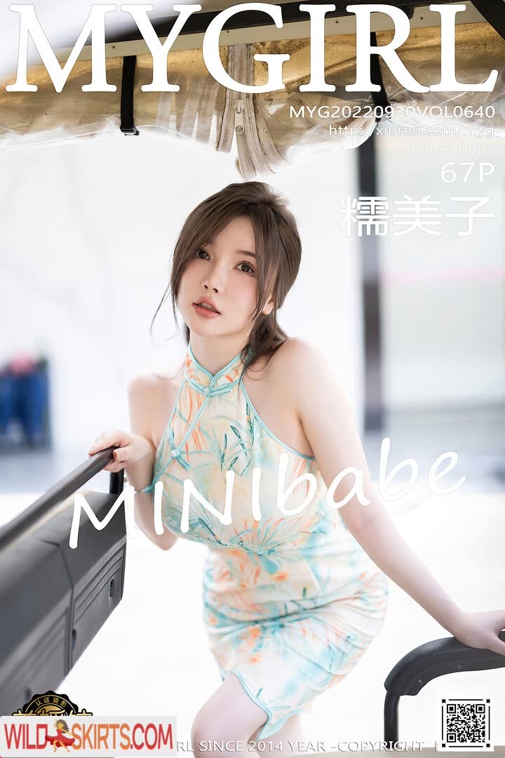 Nuo Meizi nude leaked photo #23