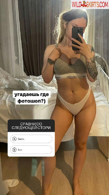 olesyaliberman / OLESYALIBERMAN / olesya liberman / spoiledbratcat nude OnlyFans, Instagram leaked photo #205