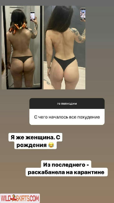 olesyaliberman / OLESYALIBERMAN / olesya liberman / spoiledbratcat nude OnlyFans, Instagram leaked photo #206