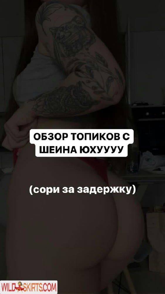 olesyaliberman / OLESYALIBERMAN / olesya liberman / spoiledbratcat nude OnlyFans, Instagram leaked photo #28