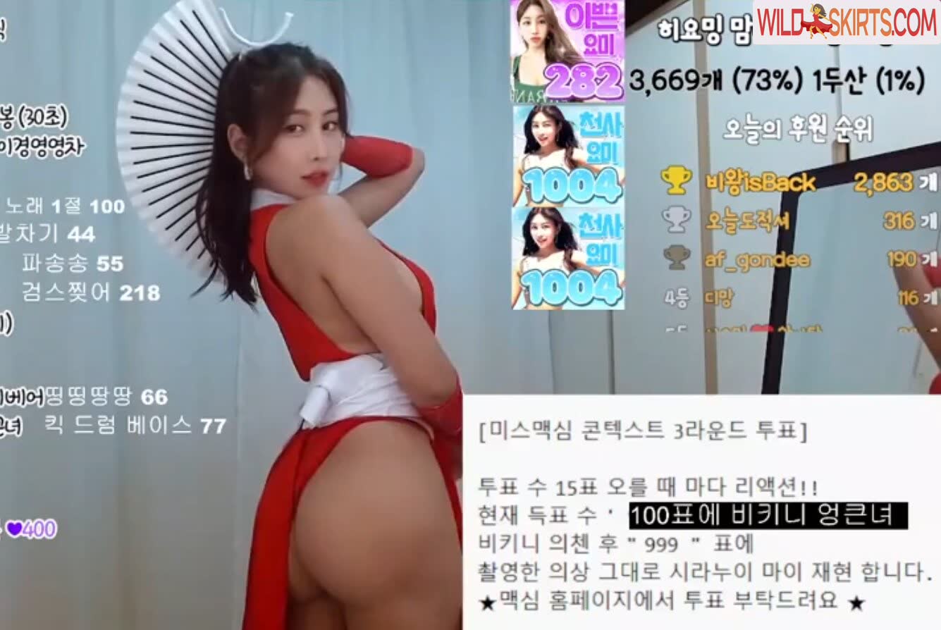 Pandalive Bj 오쨩오짱 nude leaked photo #4