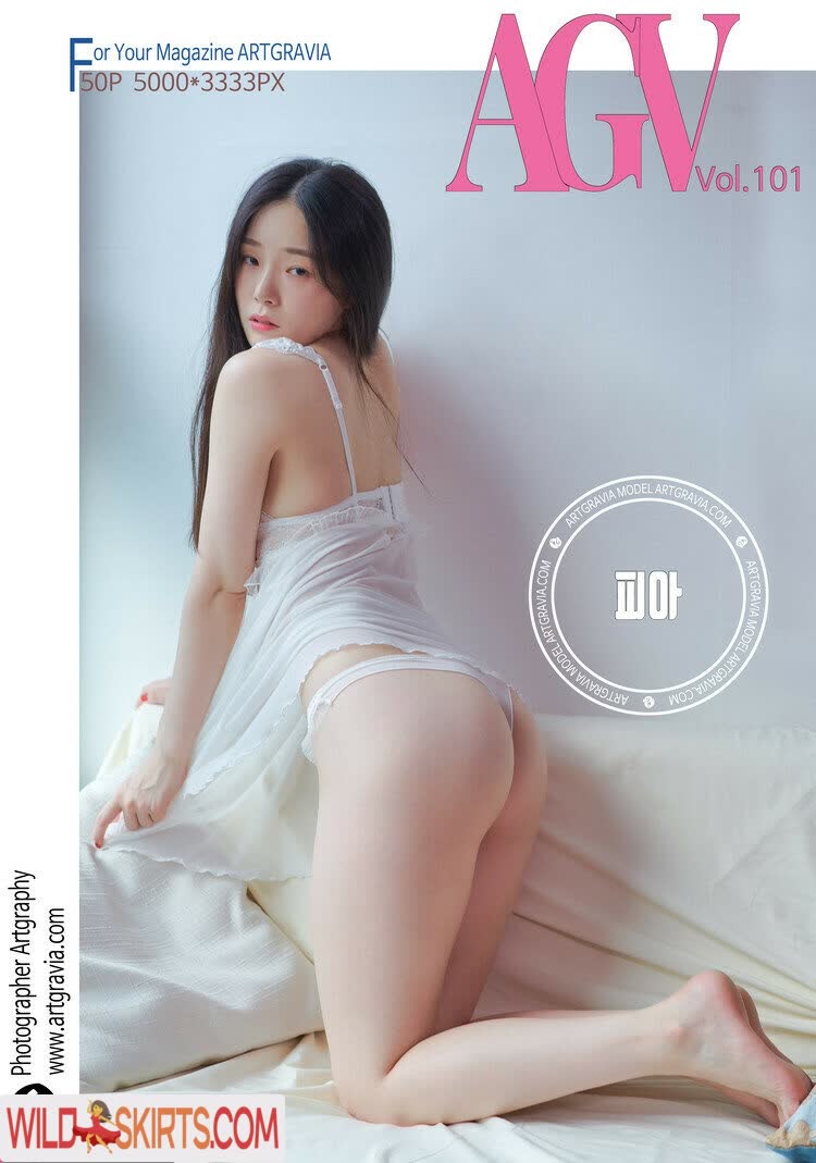 Pia 피아 nude leaked photo #11