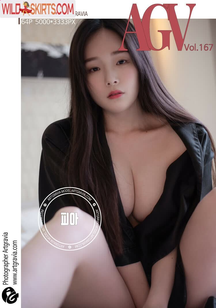 Pia 피아 nude leaked photo #26