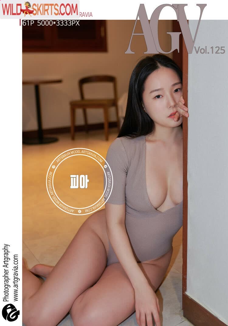 Pia 피아 nude leaked photo #17