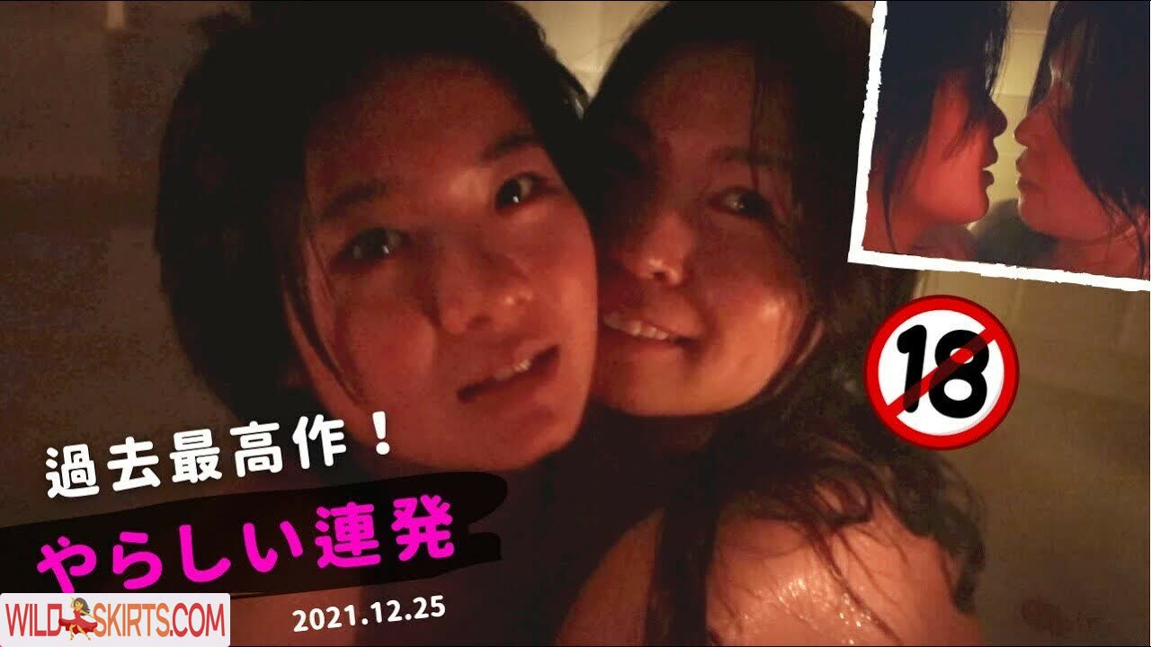 Ponya Vlog nude leaked photo #14