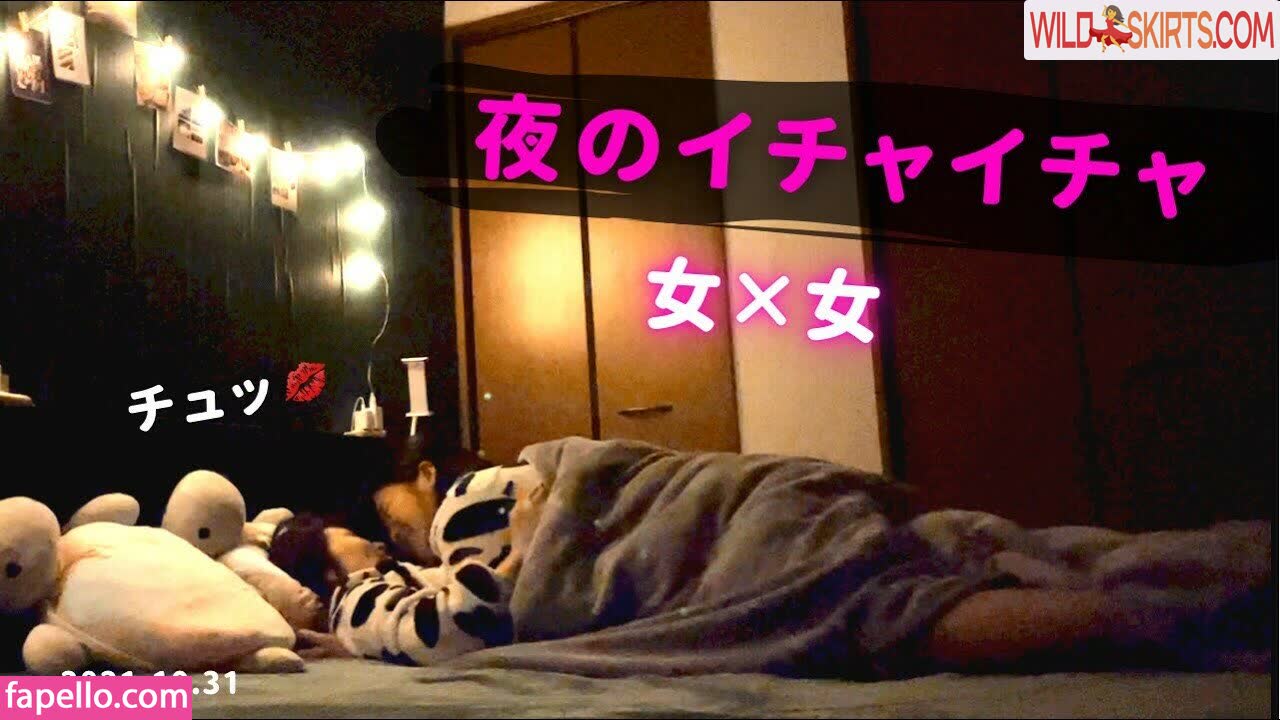 Ponya Vlog nude leaked photo #15