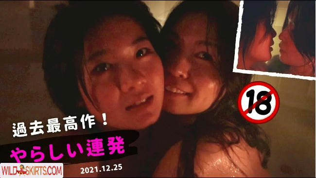 Ponya Vlog / ponyavlog / ポニャーブログ nude Instagram leaked photo #14