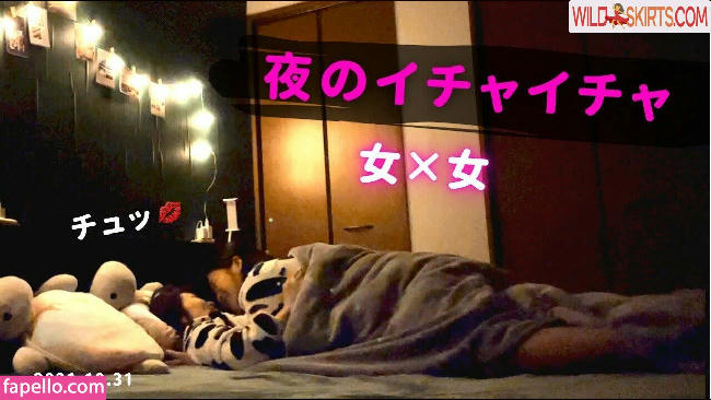 Ponya Vlog / ponyavlog / ポニャーブログ nude Instagram leaked photo #15