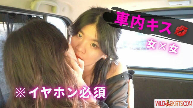 Ponya Vlog / ponyavlog / ポニャーブログ nude Instagram leaked photo #21