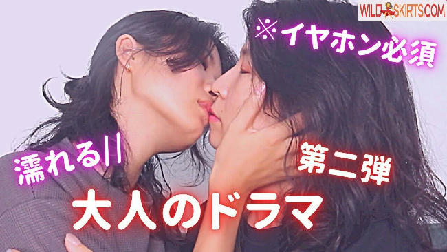 Ponya Vlog / ponyavlog / ポニャーブログ nude Instagram leaked photo #22