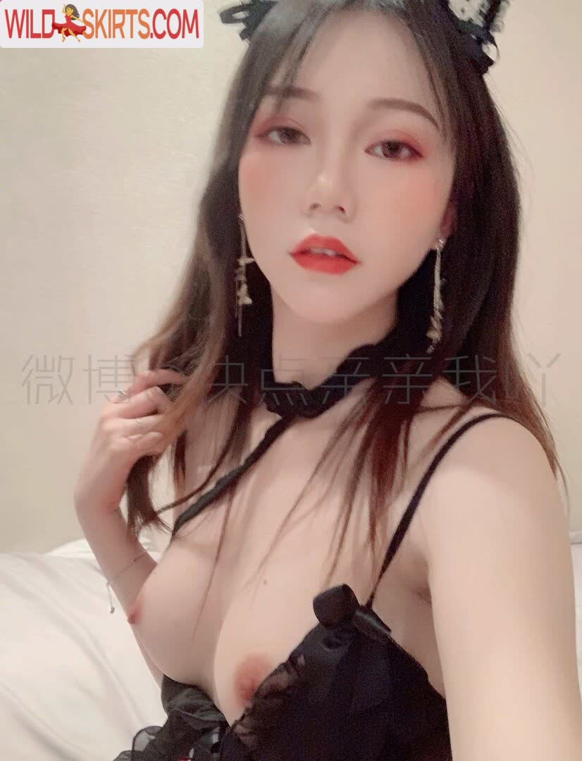 Qinqinwoya / Mofaqiuqiu / qinqinwoya / 快点亲亲我吖 nude Instagram leaked photo #6