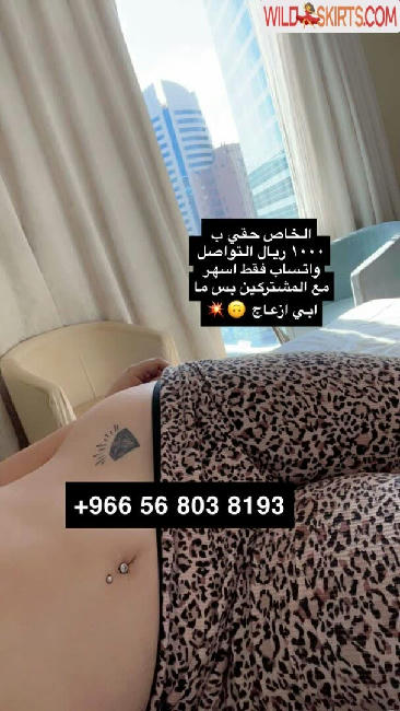 Qmrh_6 / Qamarhom / qmrh_6 / qmrh_66 nude OnlyFans, Instagram leaked photo #10