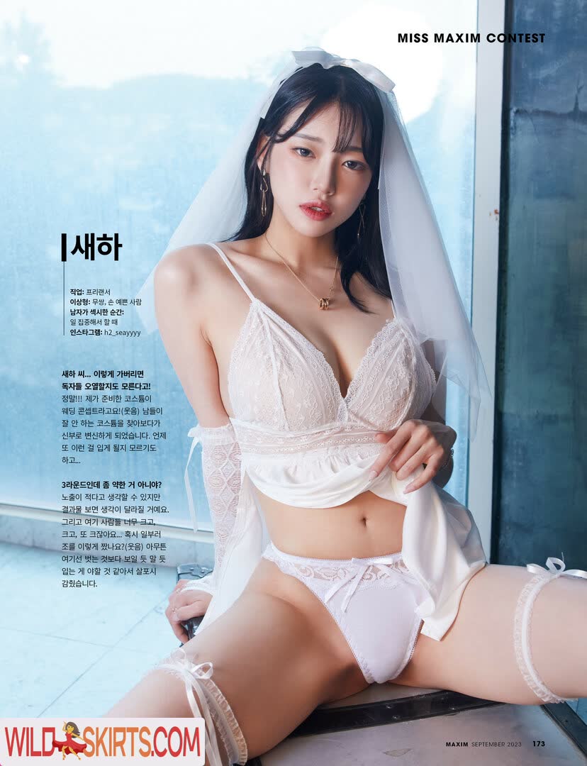 Saeha 새하 nude leaked photo #14