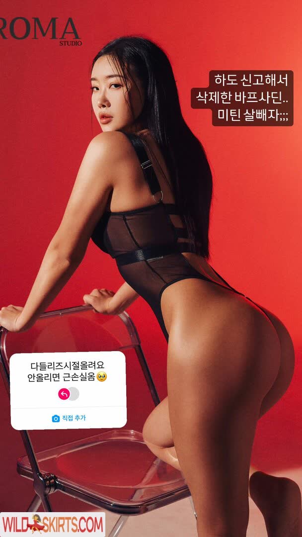 seulfit / 이슬 nude leaked photo #7