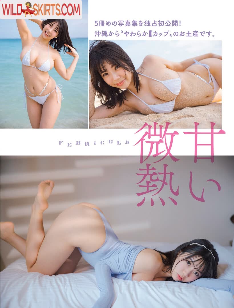 Suzuki Fumina / fuminasuzuki / suzukifumina nude Instagram leaked photo #10