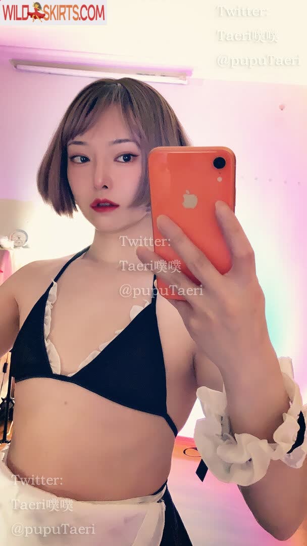 Taeri厚噗 / pupuTaeri / taeri.blossom_ / thehope厚噗 nude Instagram leaked photo #1