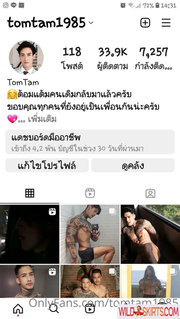 tomtam1985 nude OnlyFans, Instagram leaked photo #2