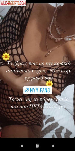 Tzouma Mym / Greek Babe nude leaked photo #2