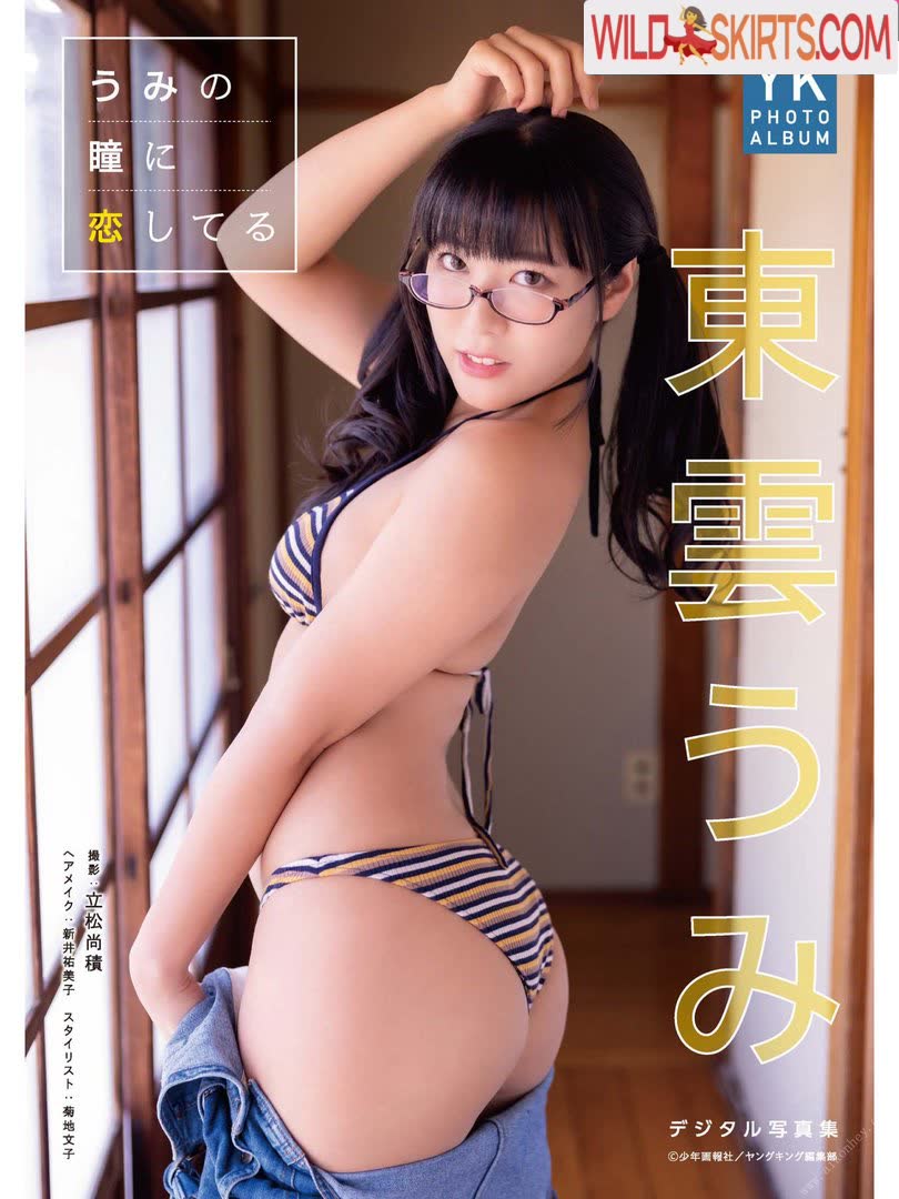 Umi Shinonome nude leaked photo #51