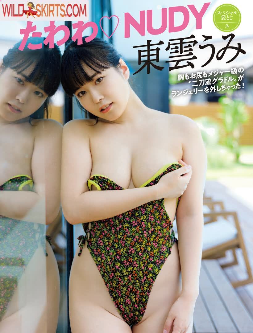 Umi Shinonome nude leaked photo #491