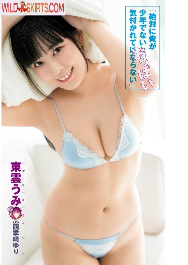 Umi Shinonome nude leaked photo #475