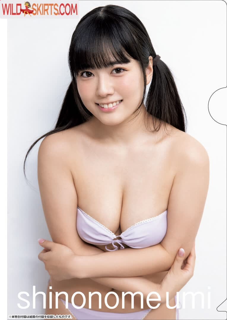 Umi Shinonome nude leaked photo #131