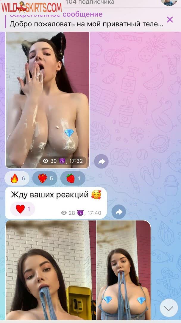 Vera Gudkova / Verusha / Verusha96 / verusha.96 nude Instagram leaked photo #9