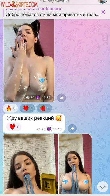 Vera Gudkova / Verusha / Verusha96 / verusha.96 nude Instagram leaked photo #10