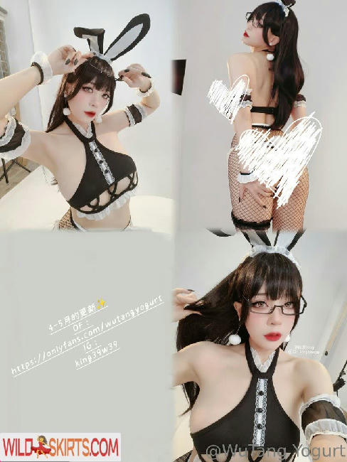 wutangyogurt / king39w39 / wutangyogurt nude OnlyFans, Instagram leaked photo #31