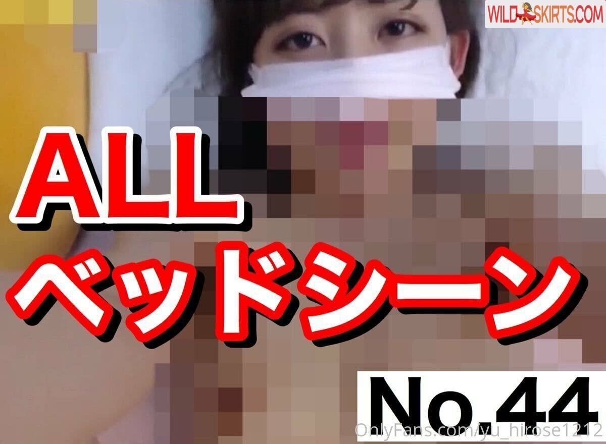 Yu_hirose1212 nude leaked photo #250