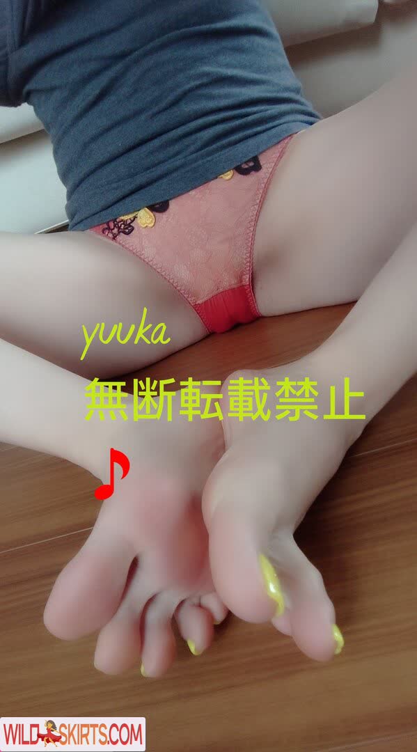 Yuka Honjo nude leaked photo #7