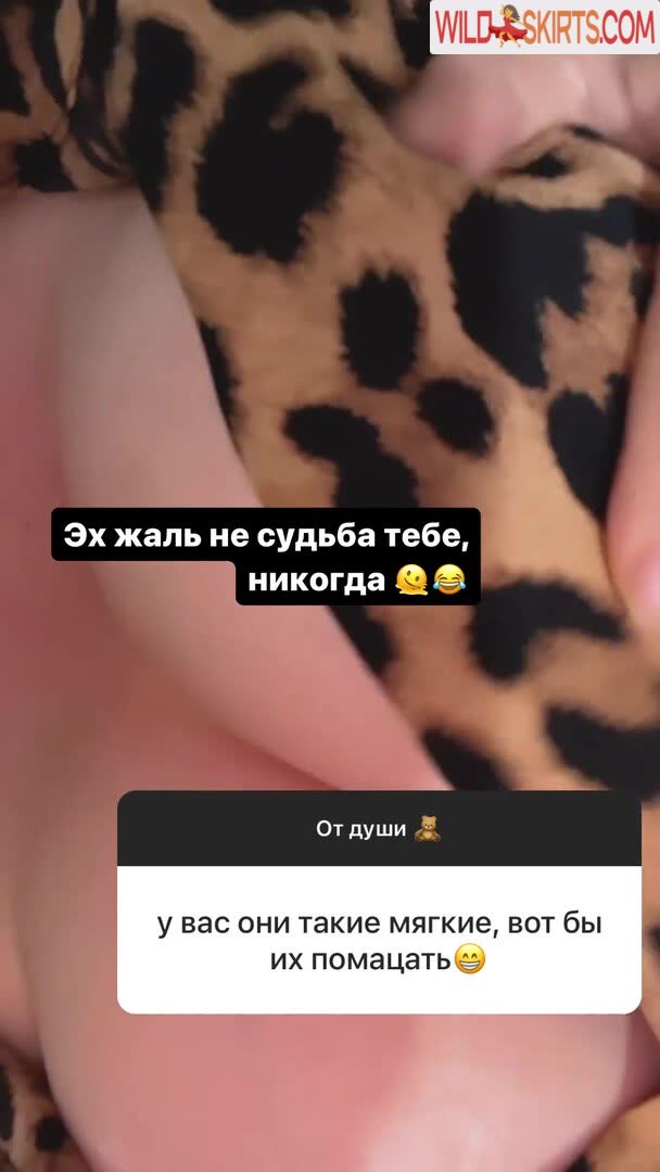 Zhansaya Dakarimova nude leaked photo #55