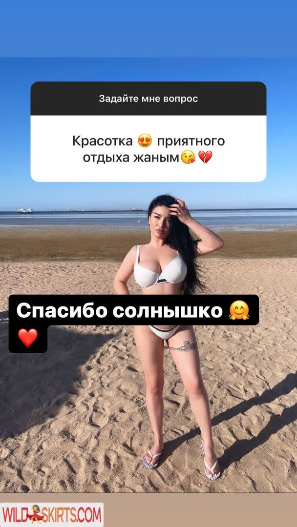 Zhansaya Dakarimova nude leaked photo #21