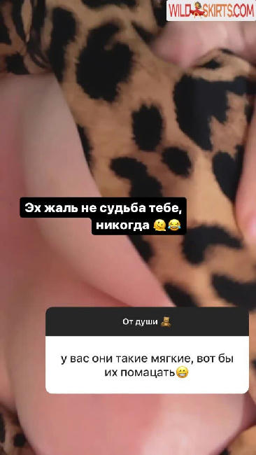 Zhansaya Dakarimova / dakarimova.online nude Instagram leaked photo #55