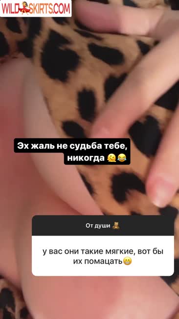 Zhansaya Dakarimova / dakarimova.online nude Instagram leaked video #117