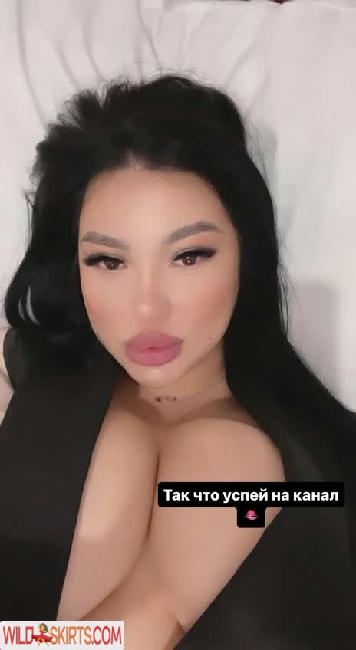 Zhansaya Dakarimova / dakarimova.online nude Instagram leaked photo #76