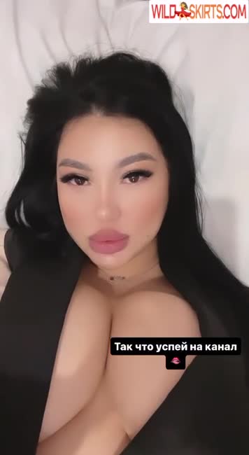 Zhansaya Dakarimova / dakarimova.online nude Instagram leaked video #123