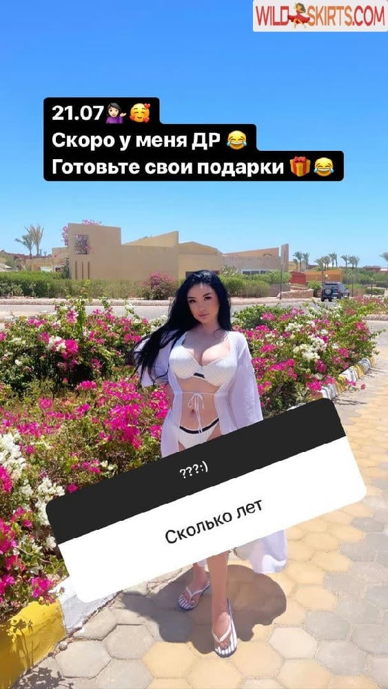 Zhansaya Dakarimova / dakarimova.online nude Instagram leaked photo #26