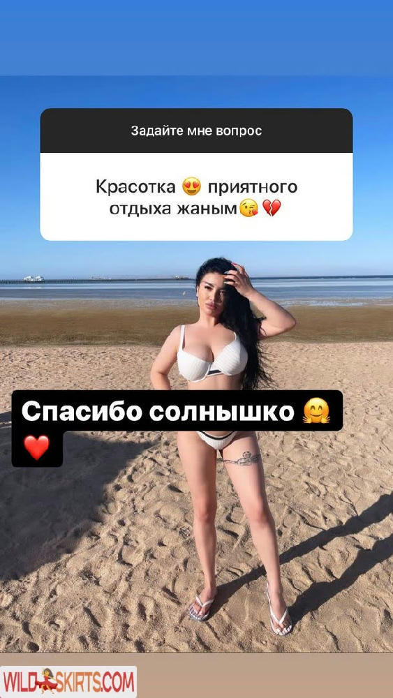 Zhansaya Dakarimova / dakarimova.online nude Instagram leaked photo #21